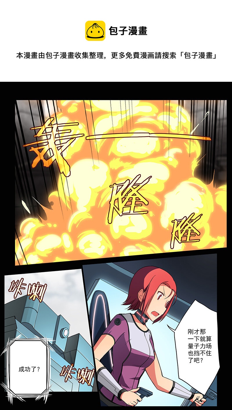 第三话（上）-第5话