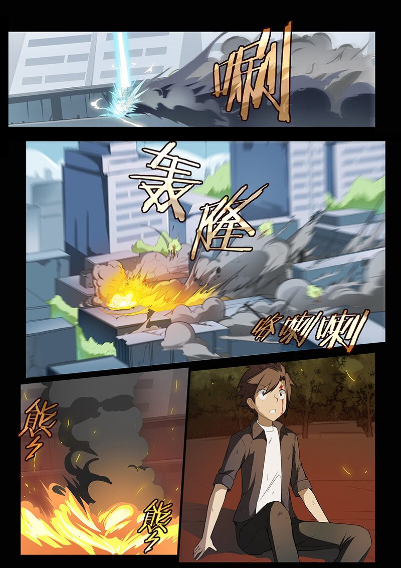 第三话（上）-第5话