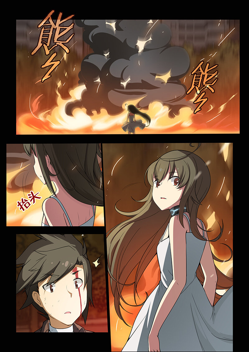 第三话（上）-第5话