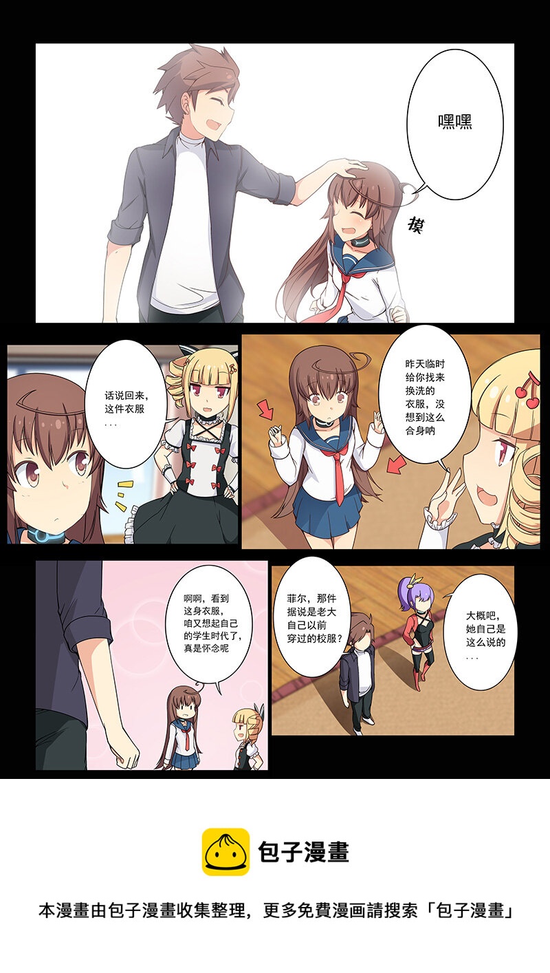 第四话（上）-第7话