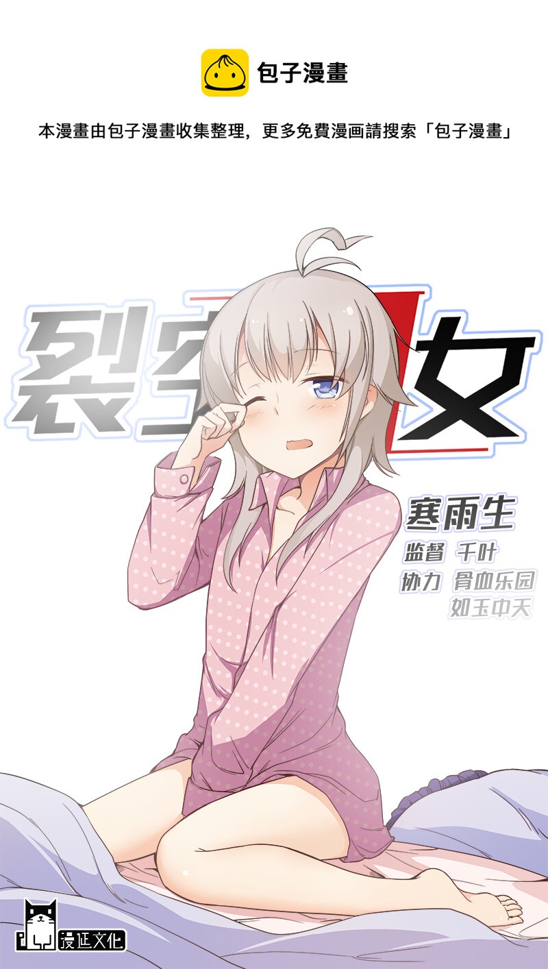 第五话（上）-第9话