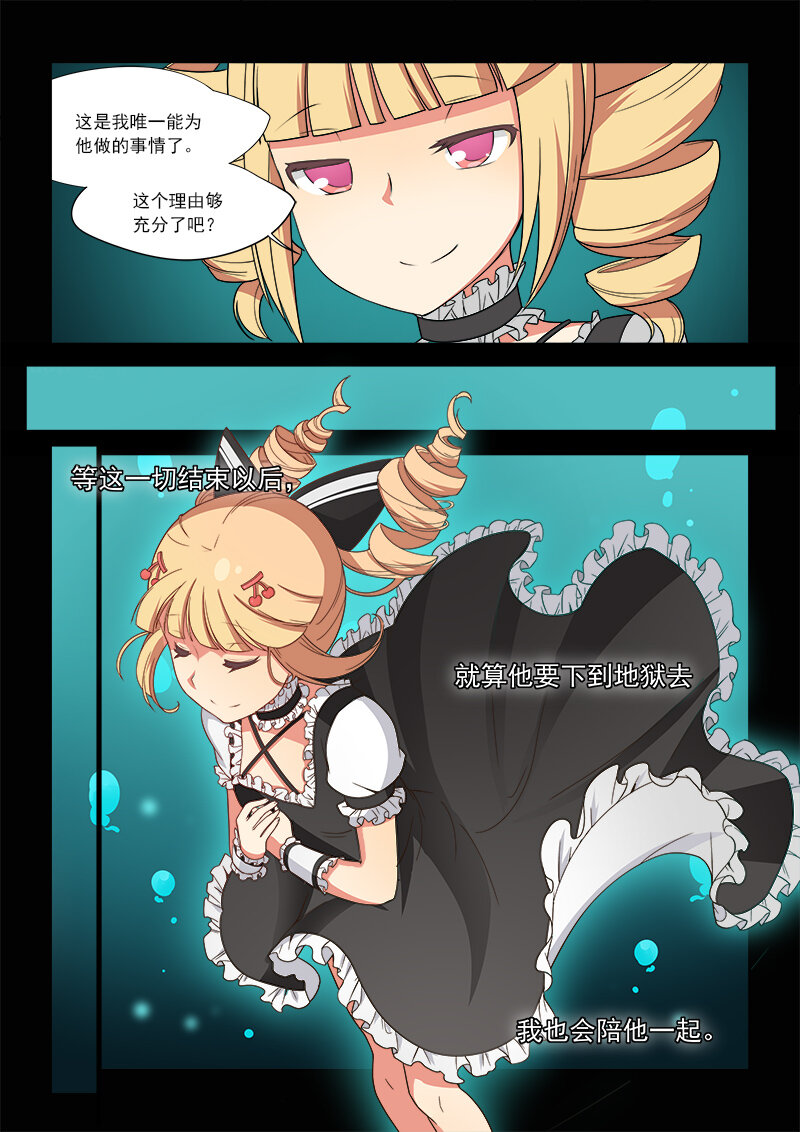 第五话（上）-第9话