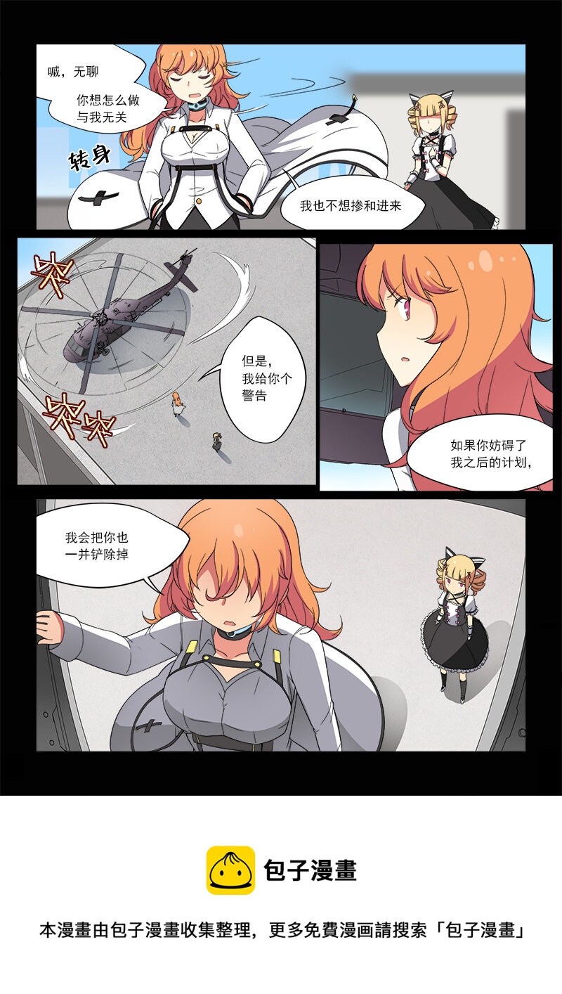 第五话（上）-第9话