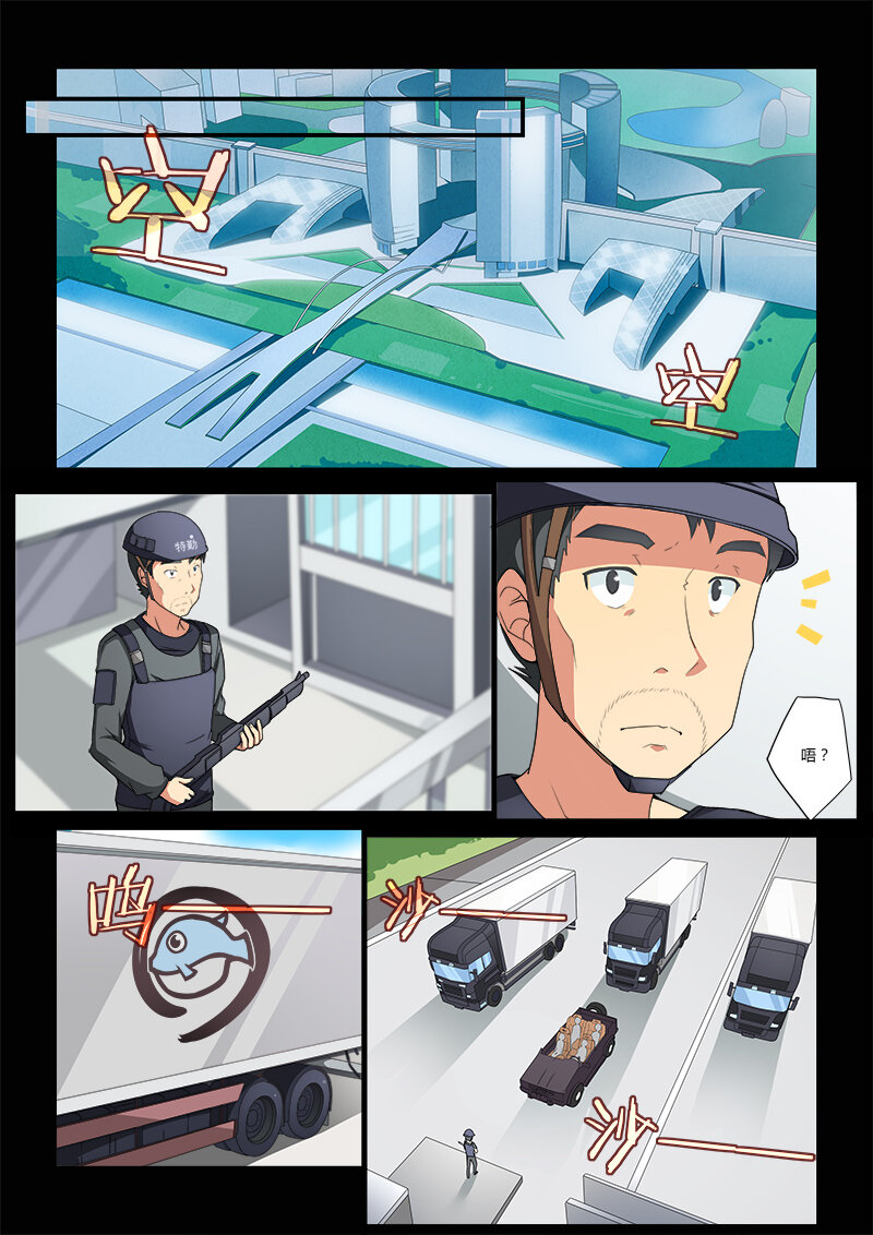 第五话（上）-第9话