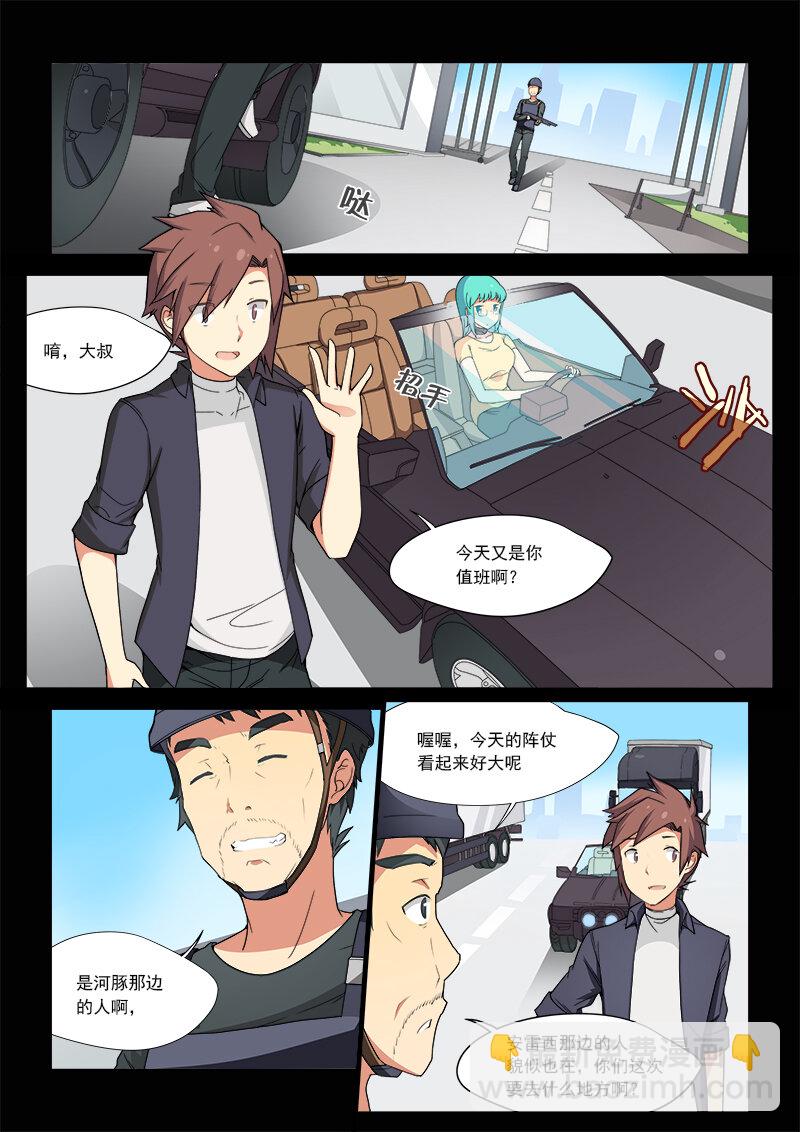 第五话（上）-第9话