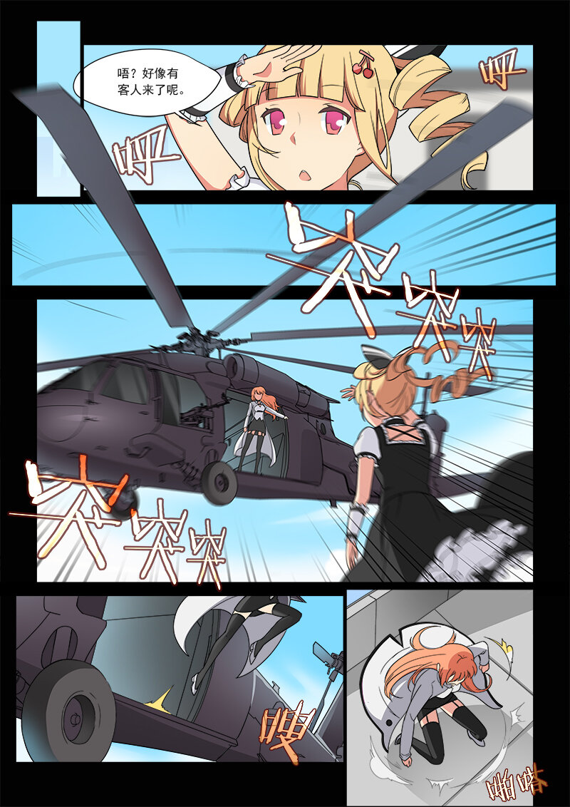 第五话（上）-第9话