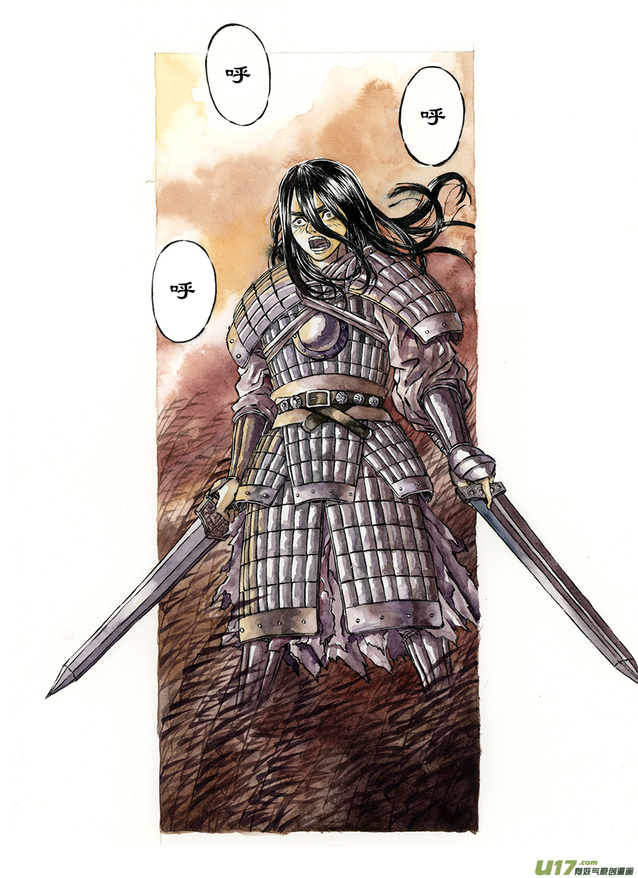 7. 《废王》 第二话 遗物-第11话