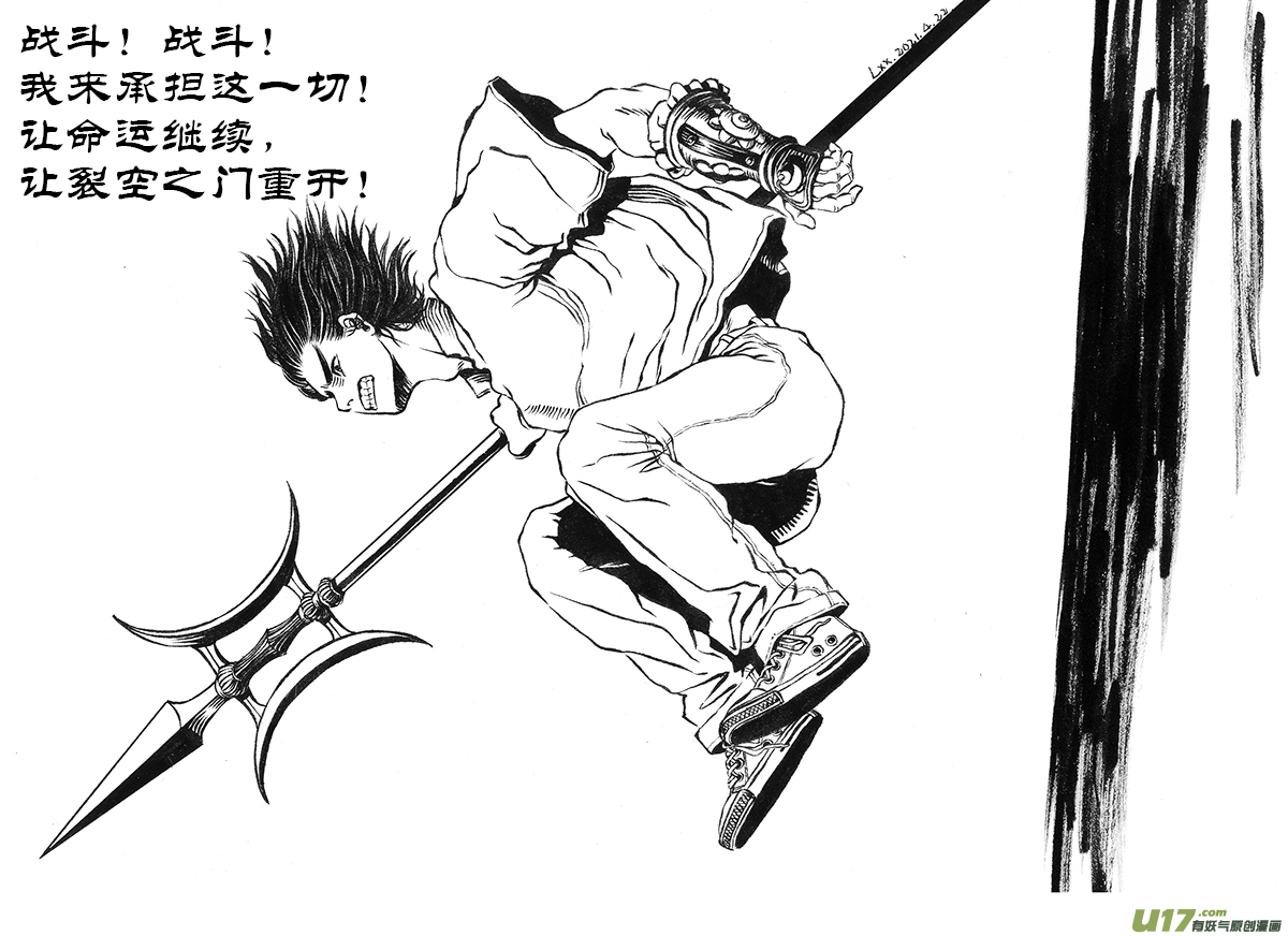 11.《人物志》 端倪-第15话