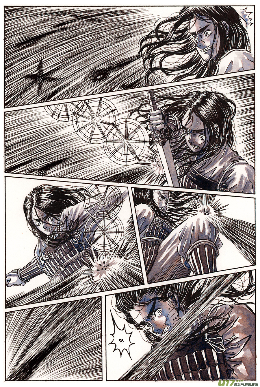 15.《源蚩》第三话 杀团（一）-第19话