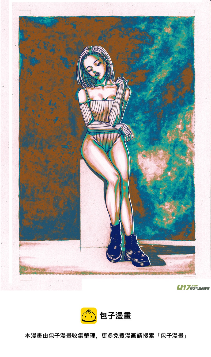 15.《源蚩》第三话 杀团（一）-第19话