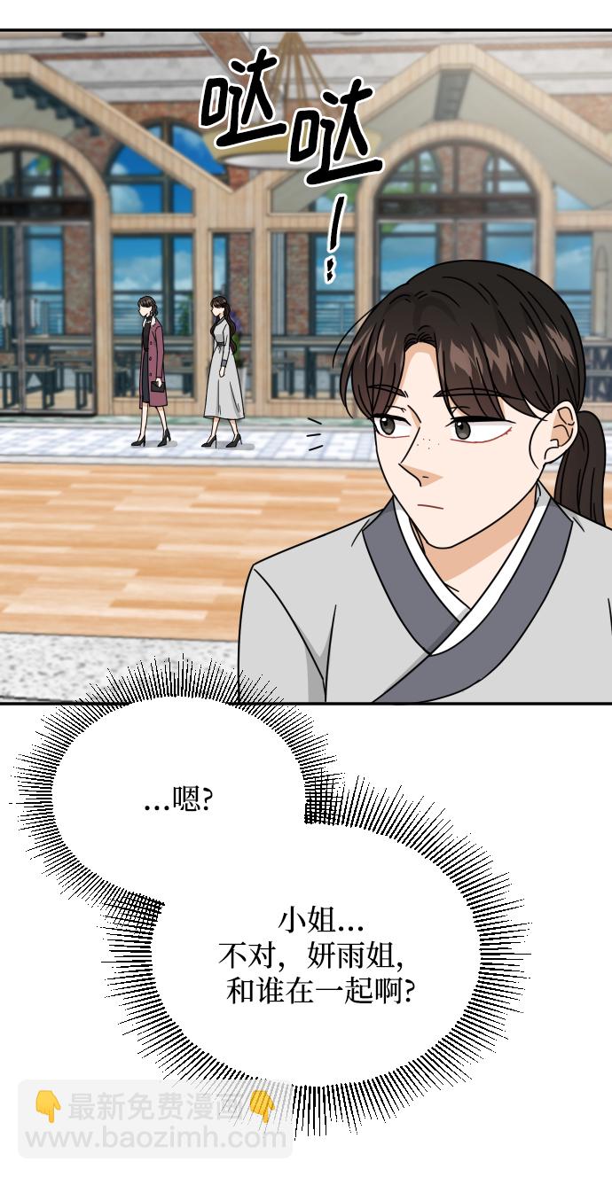 第57话25
