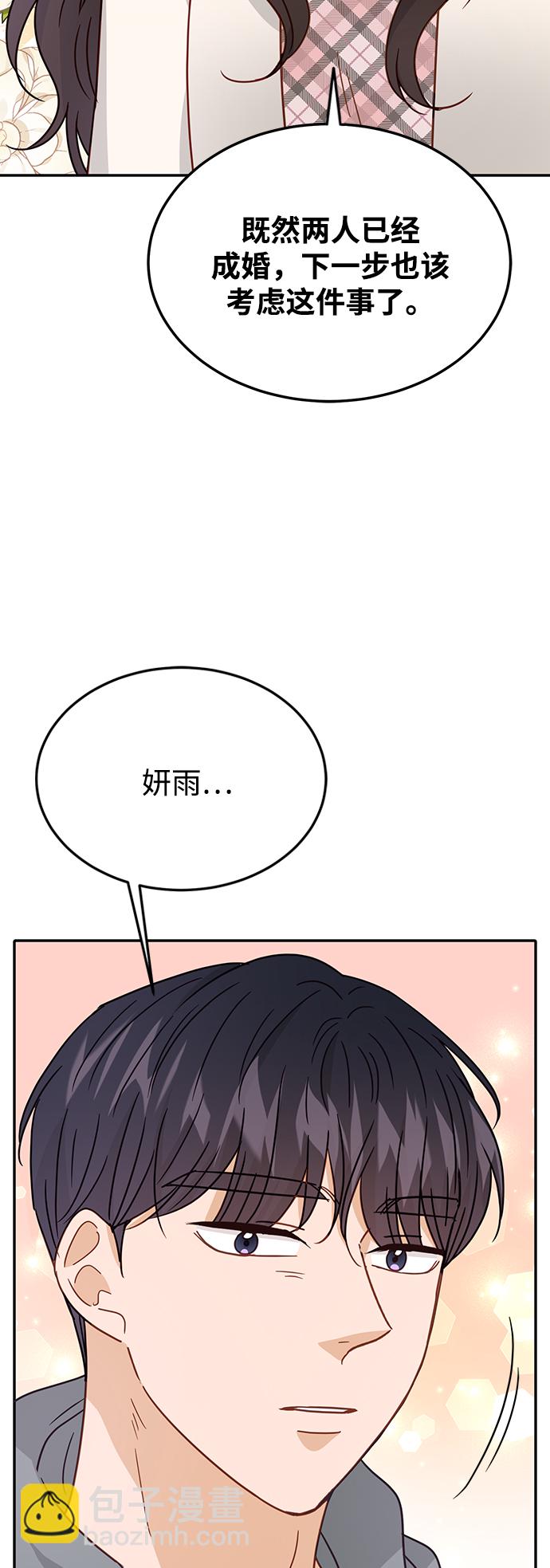 第69话34