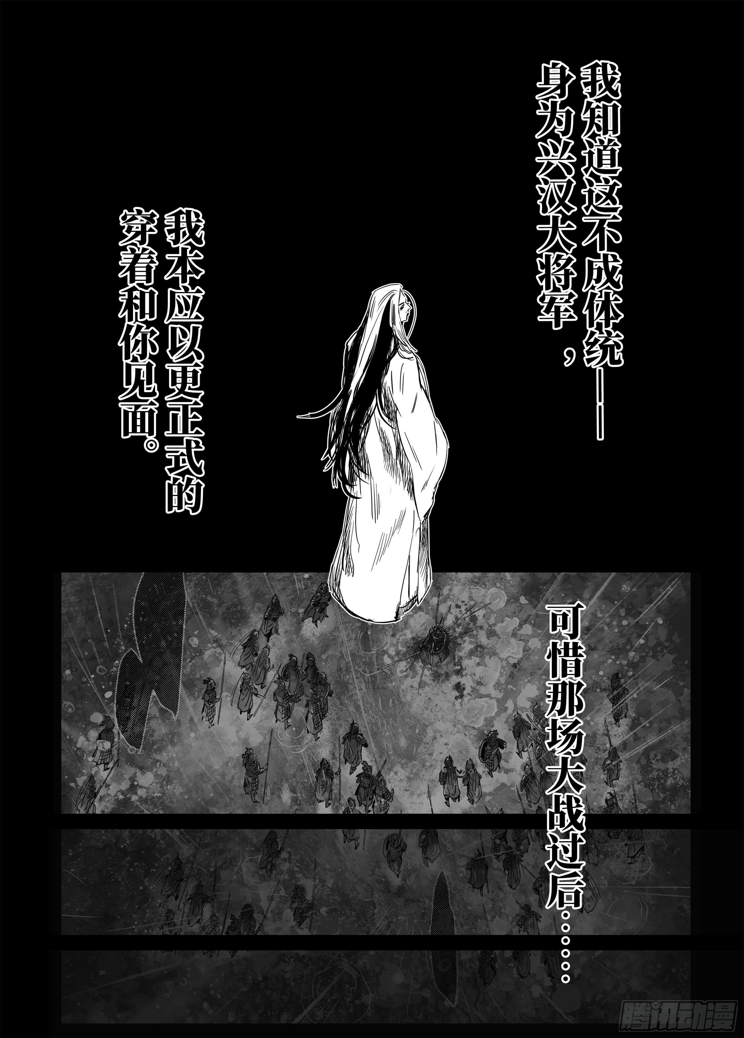 第零话 预告-第1话