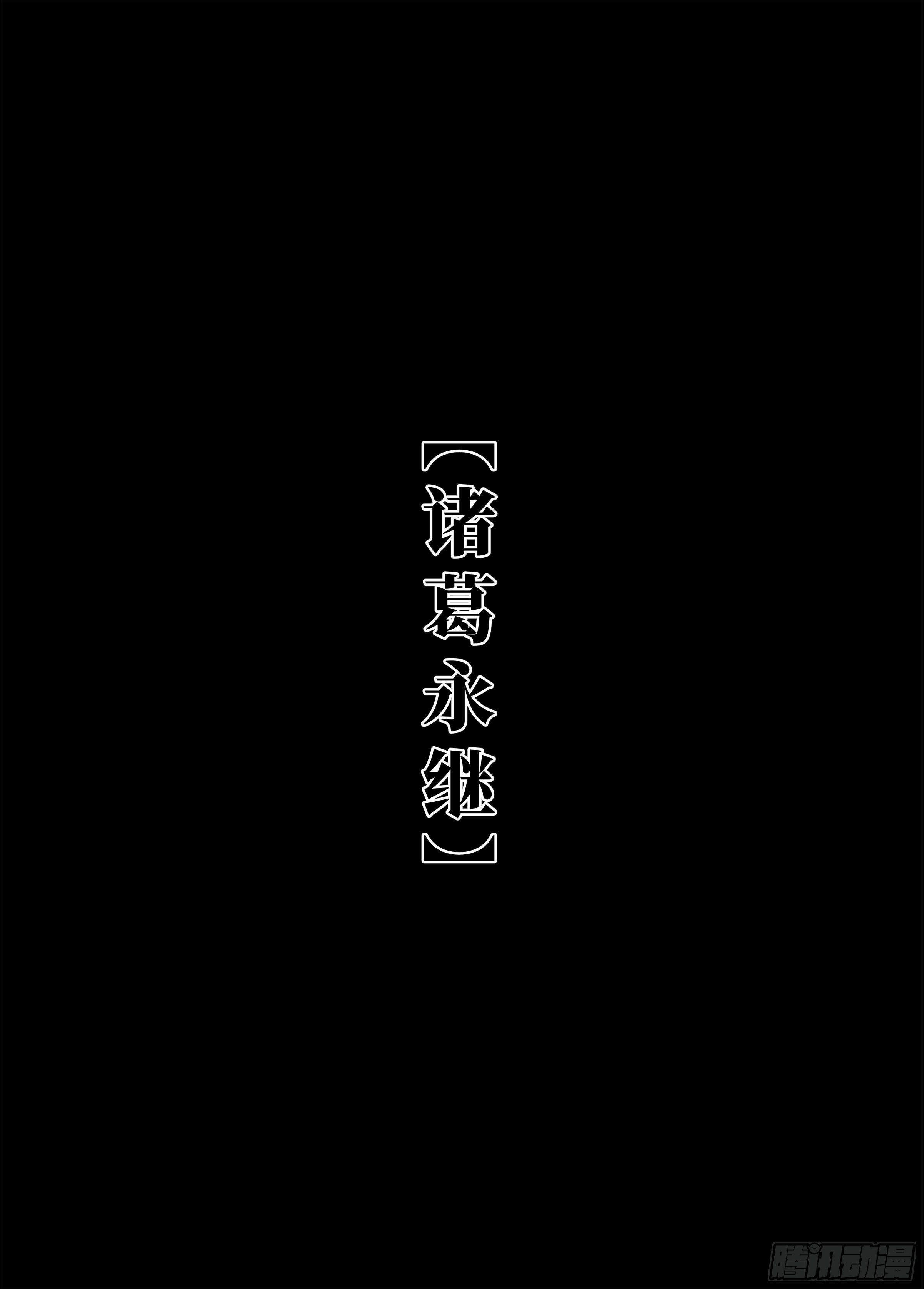 第零话 预告-第1话