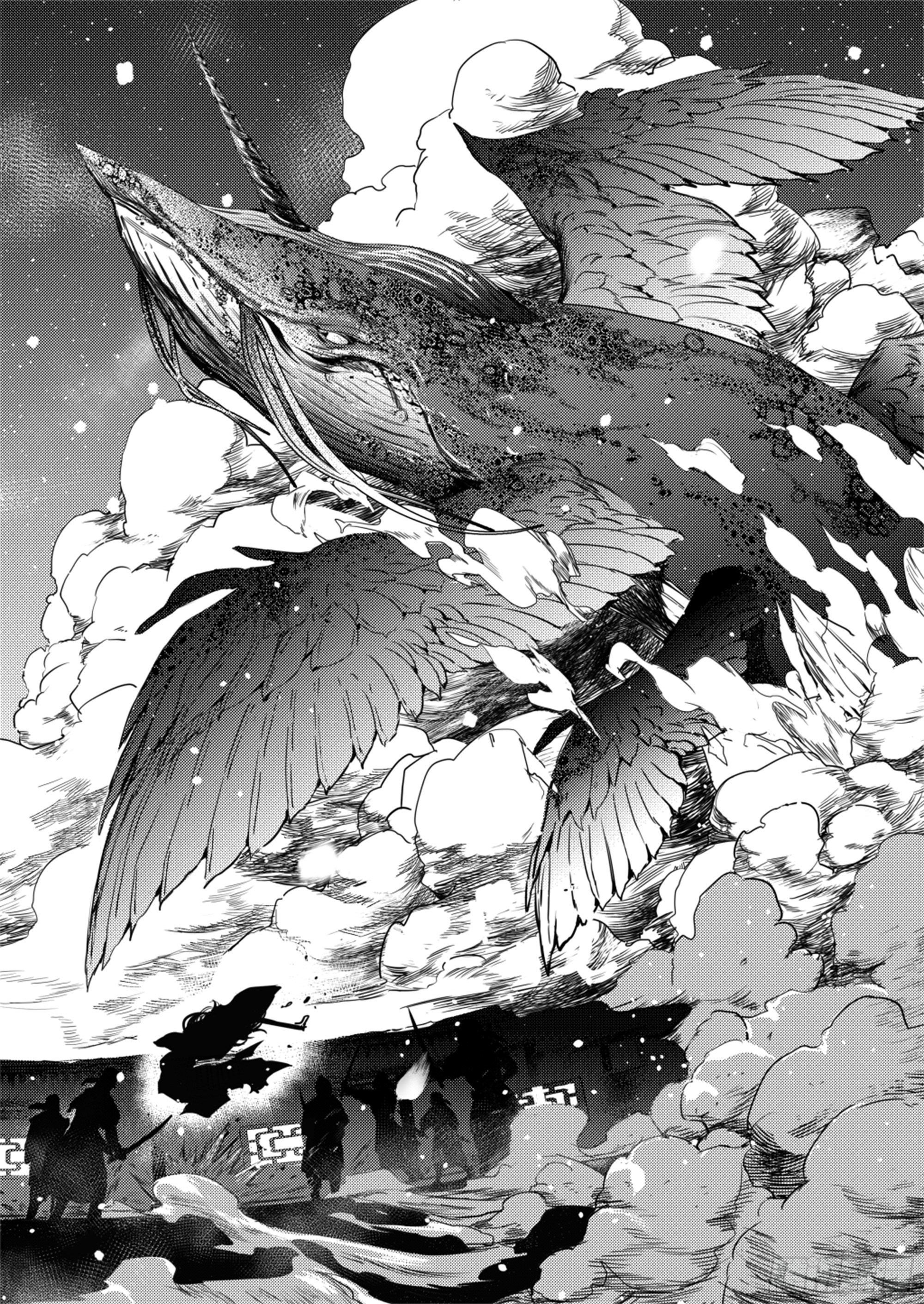 番外  兴吉之变篇(1/2)-第11话