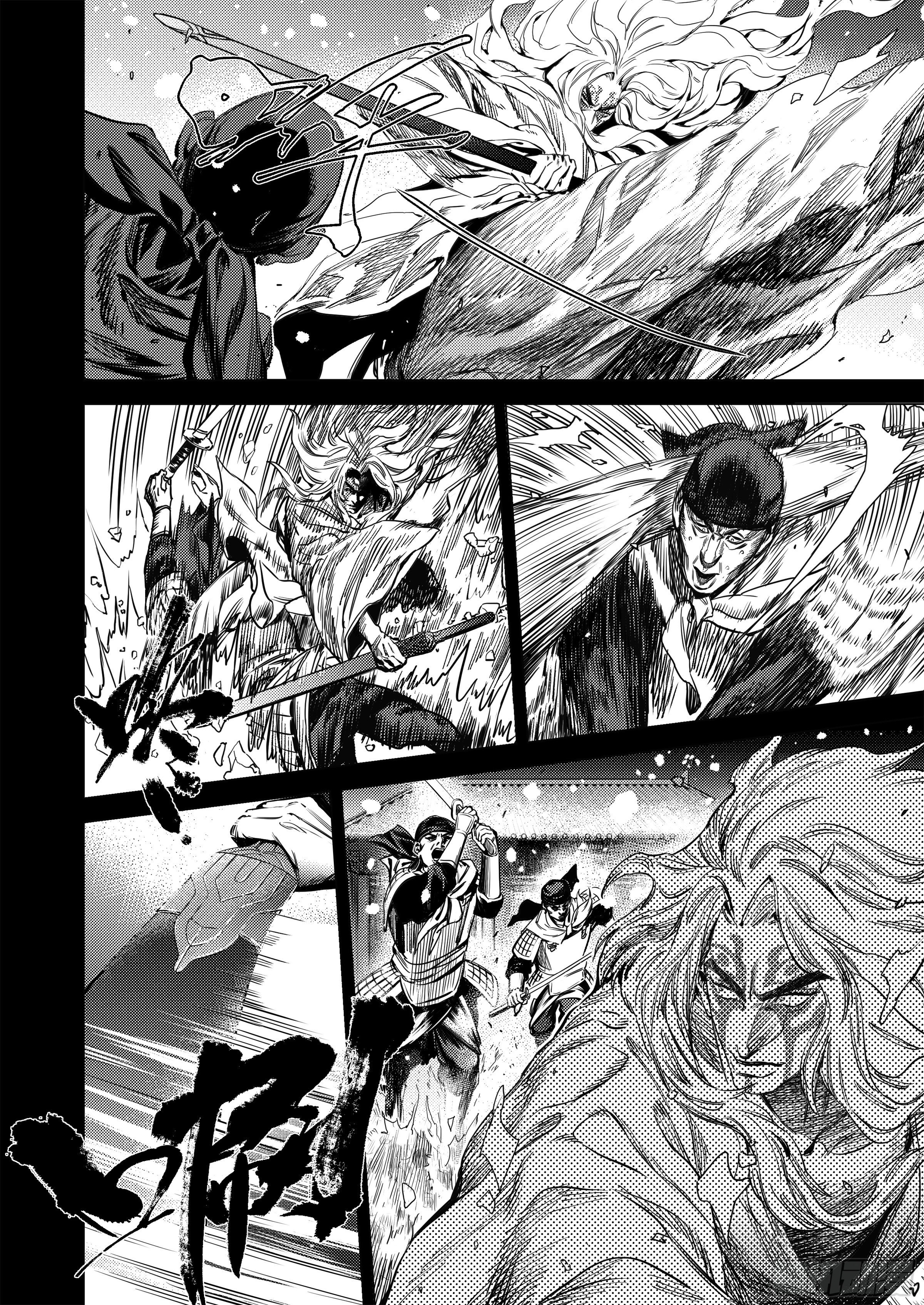 番外  兴吉之变篇(1/2)-第11话