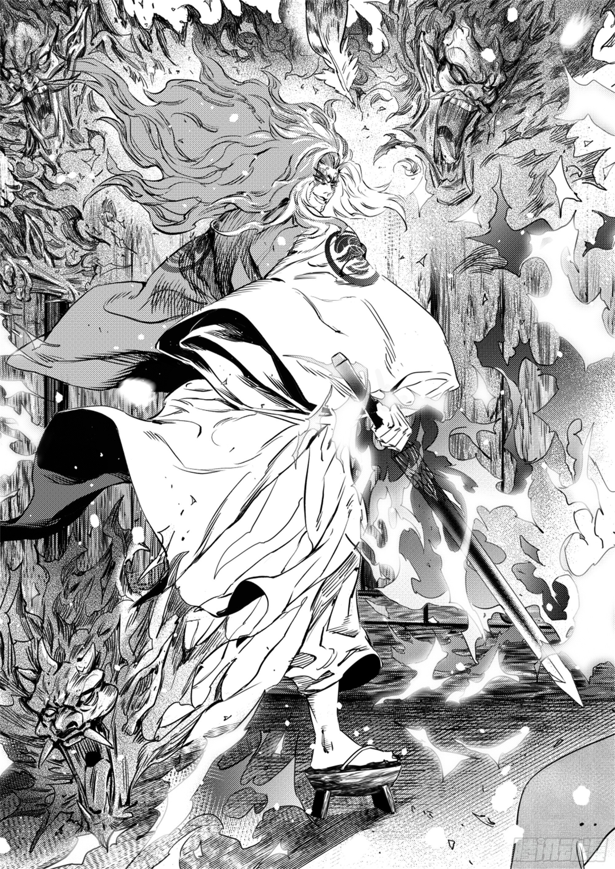 番外  兴吉之变篇(1/2)-第11话