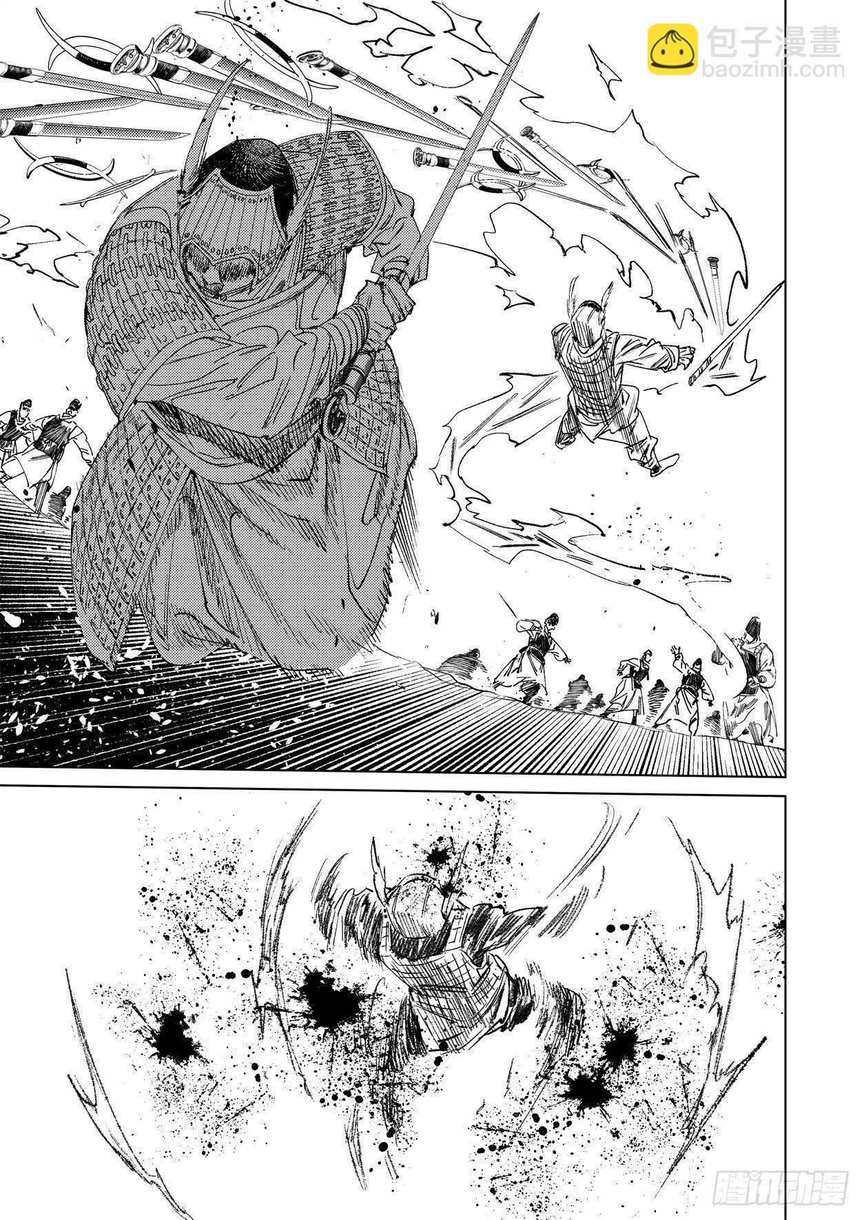 第十二话 易主（上）-第17话