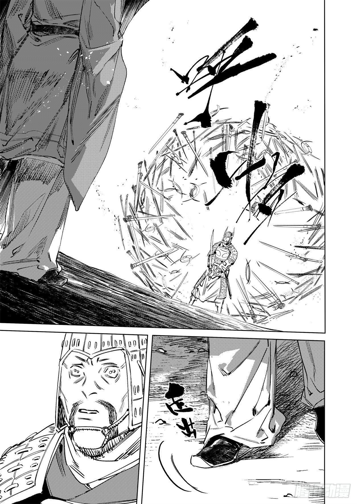 第十二话 易主（上）-第17话