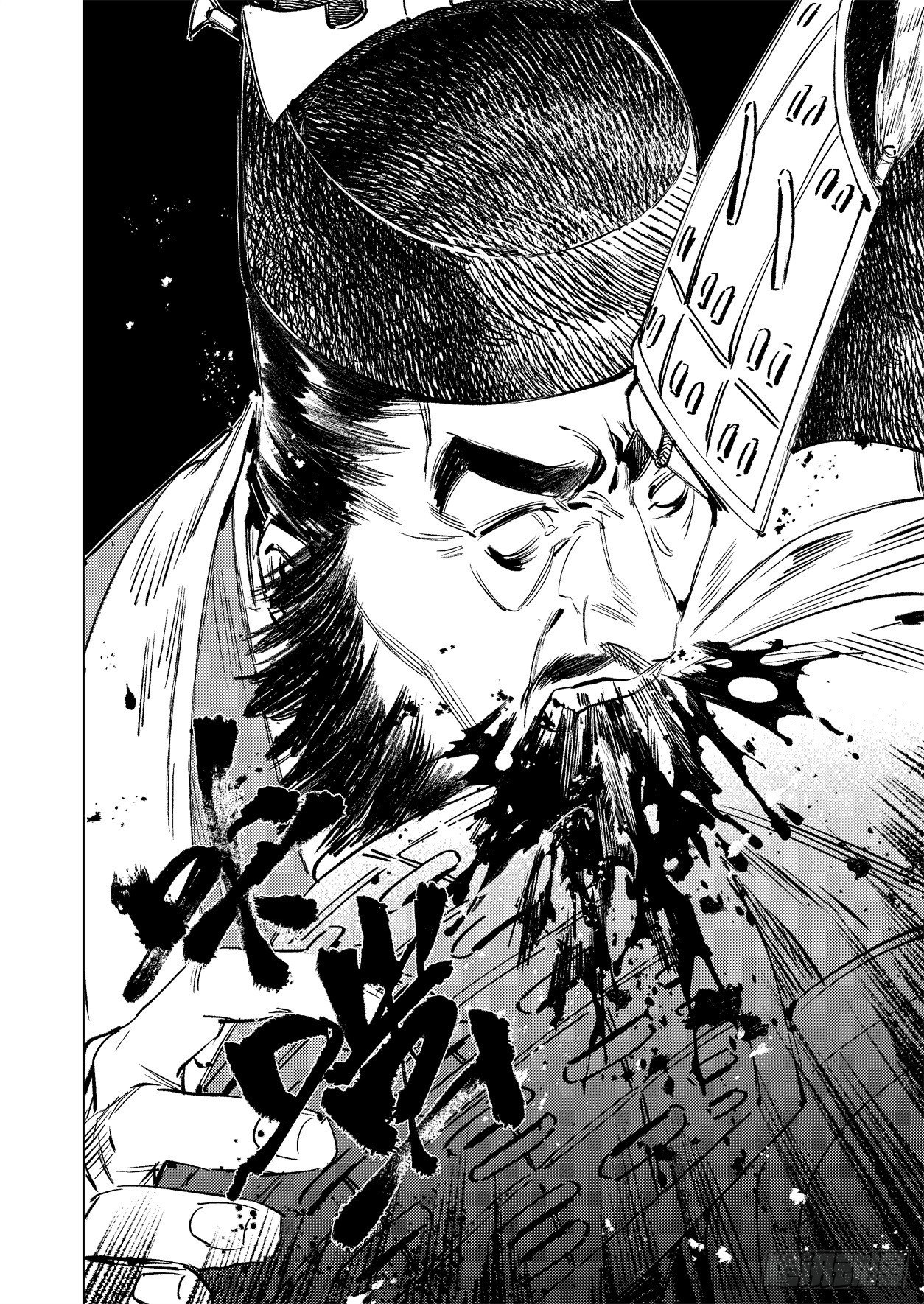 第十二话 易主（上）-第17话