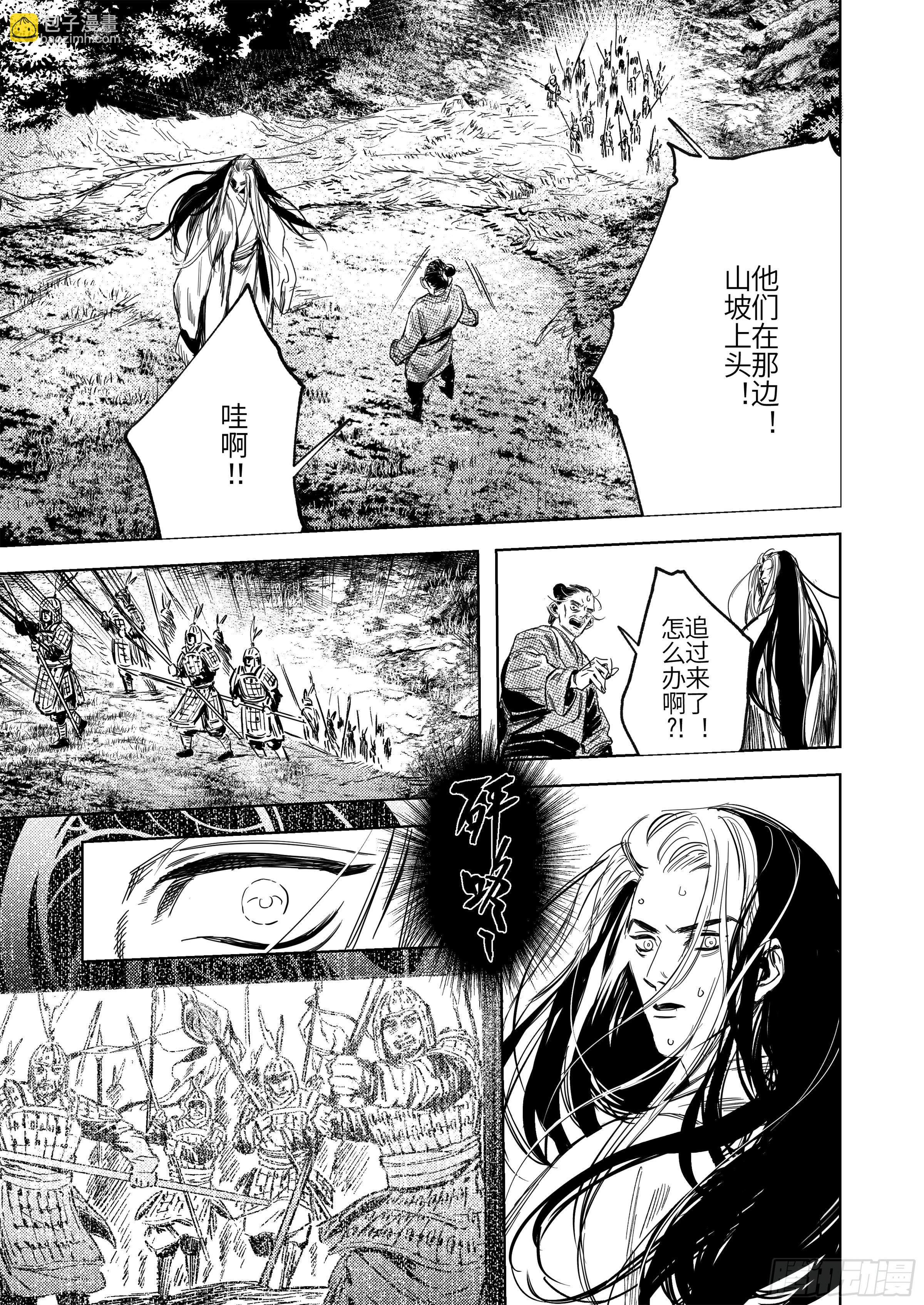 第二话 逝去之人-第3话