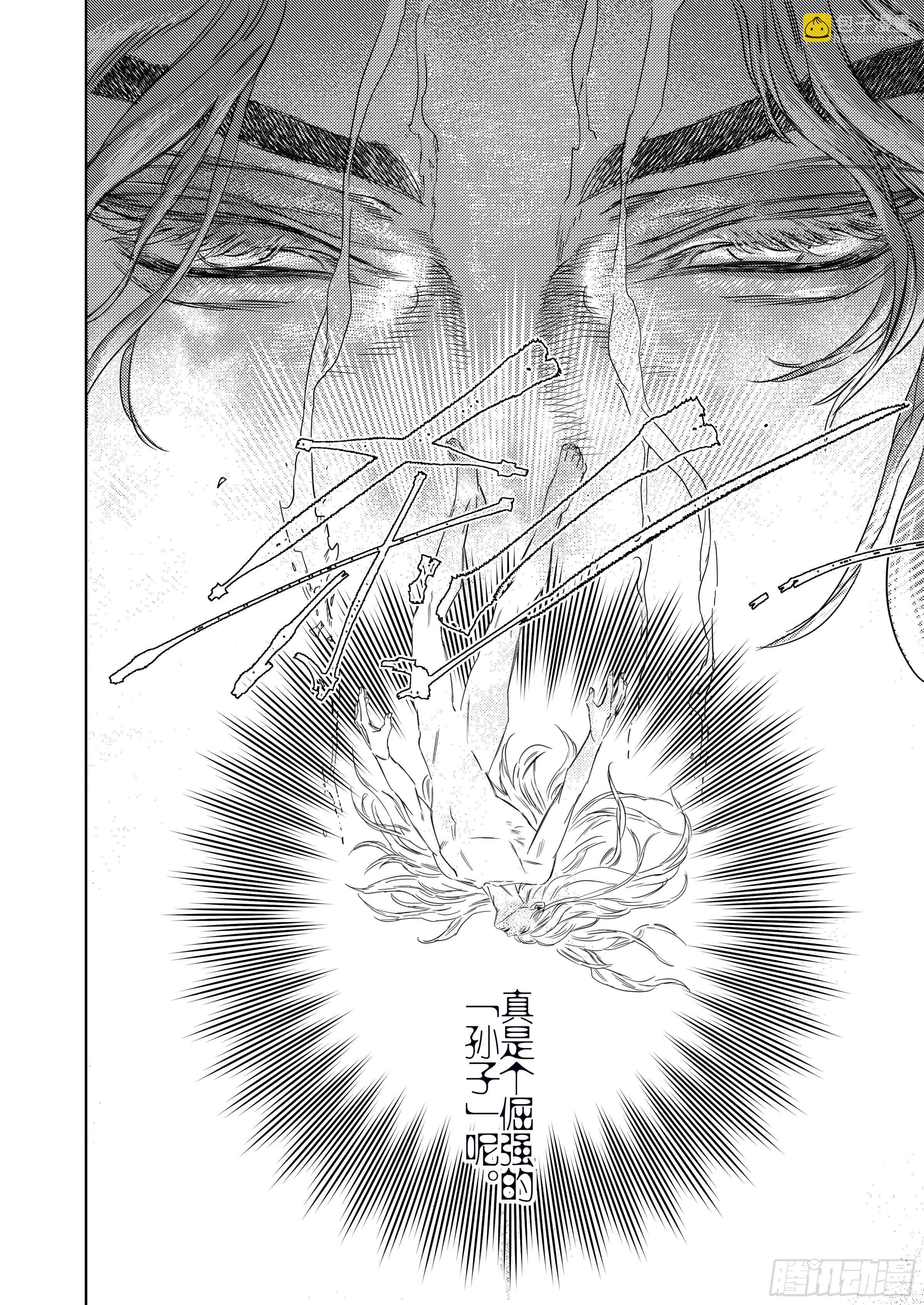 第二话 逝去之人-第3话