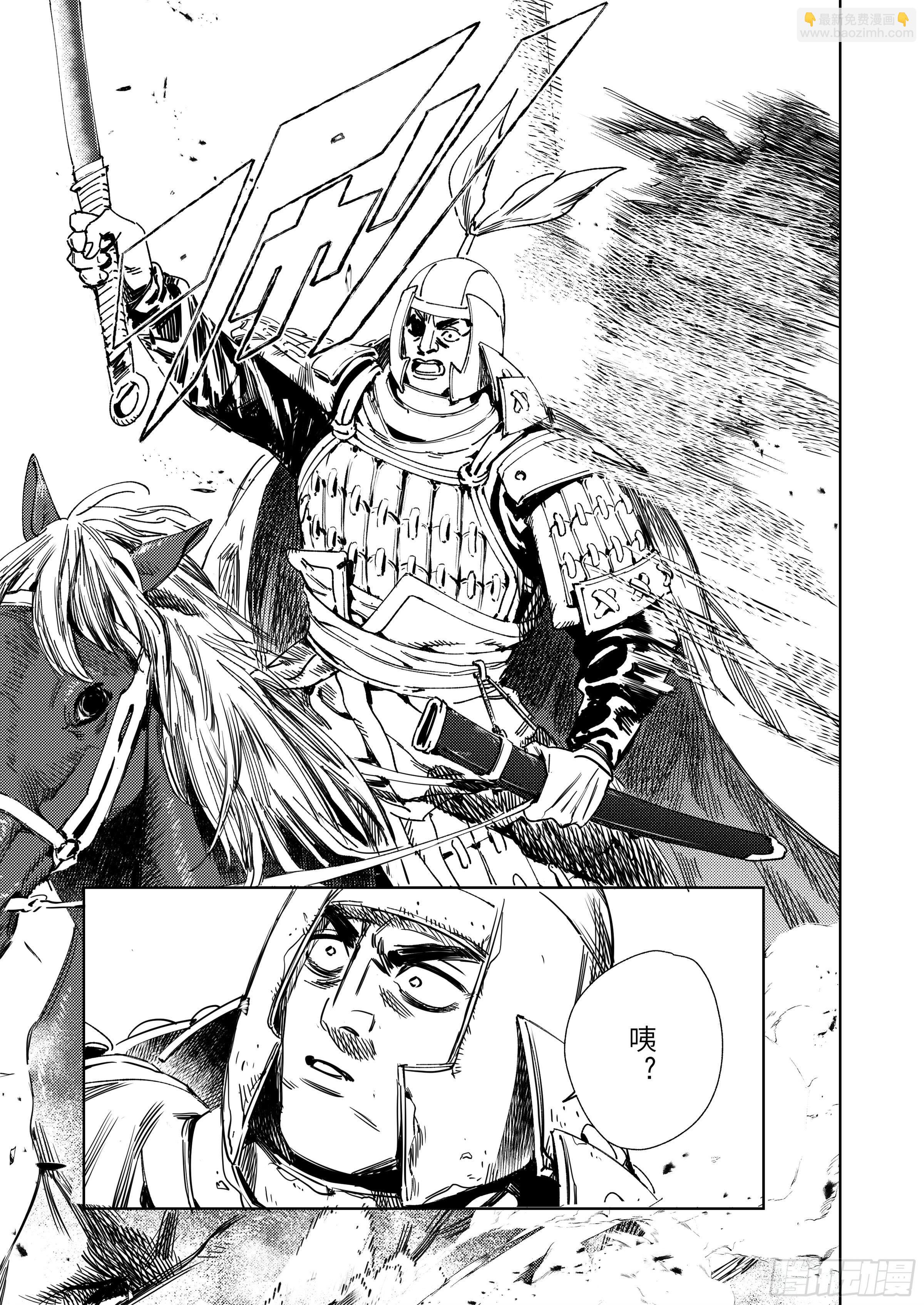 第二话 逝去之人-第3话