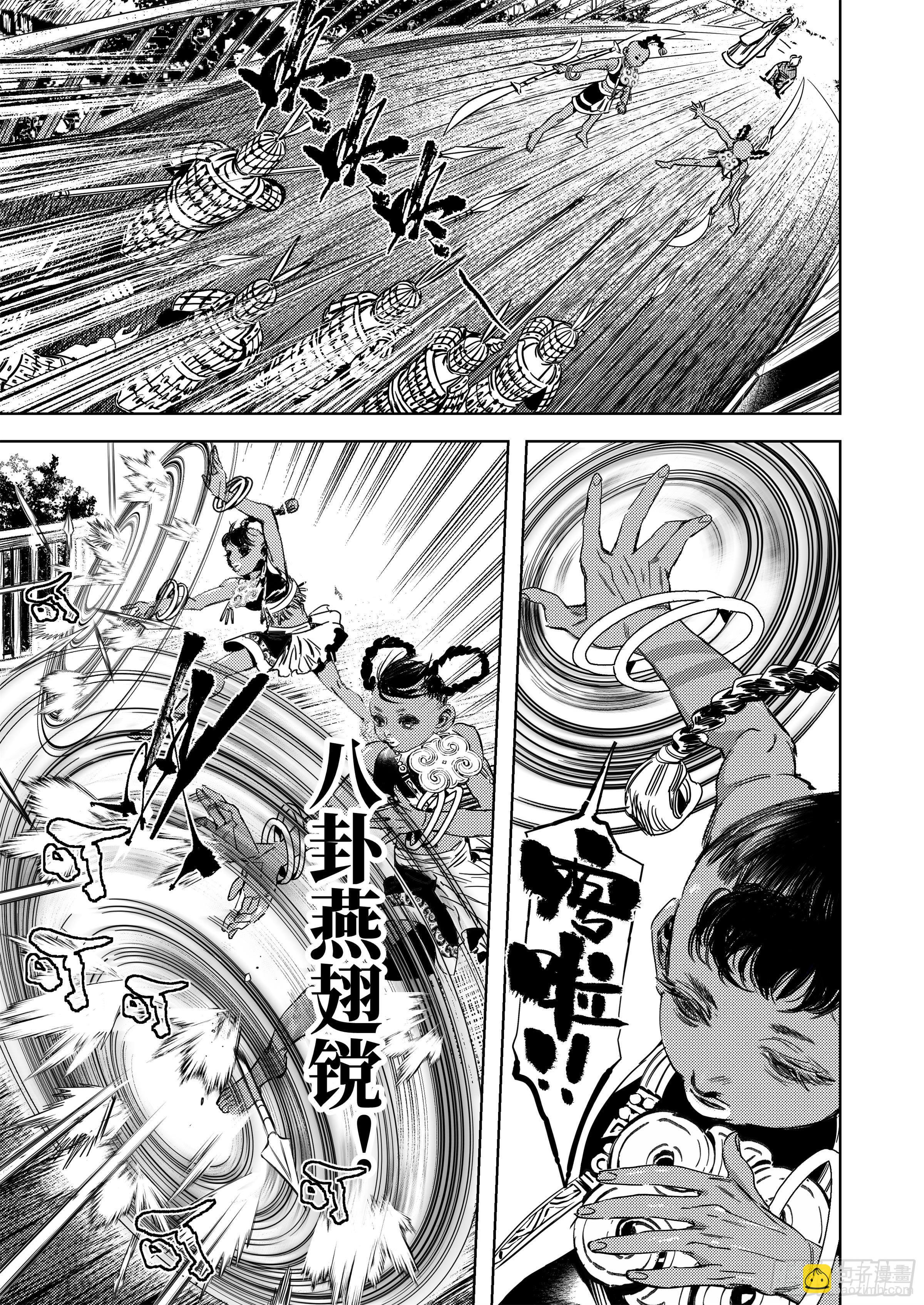 第二话 逝去之人-第3话