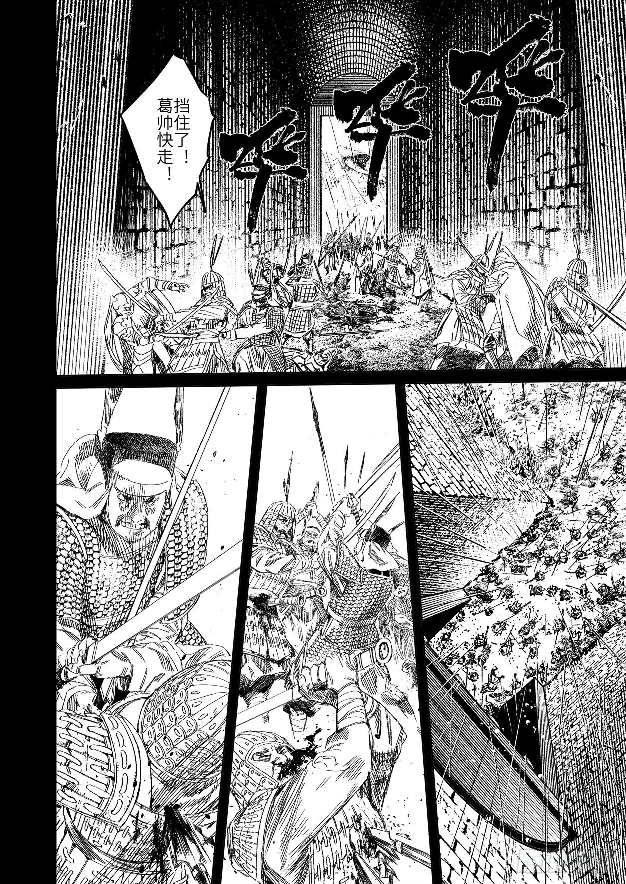 第十四话 城门外-第21话