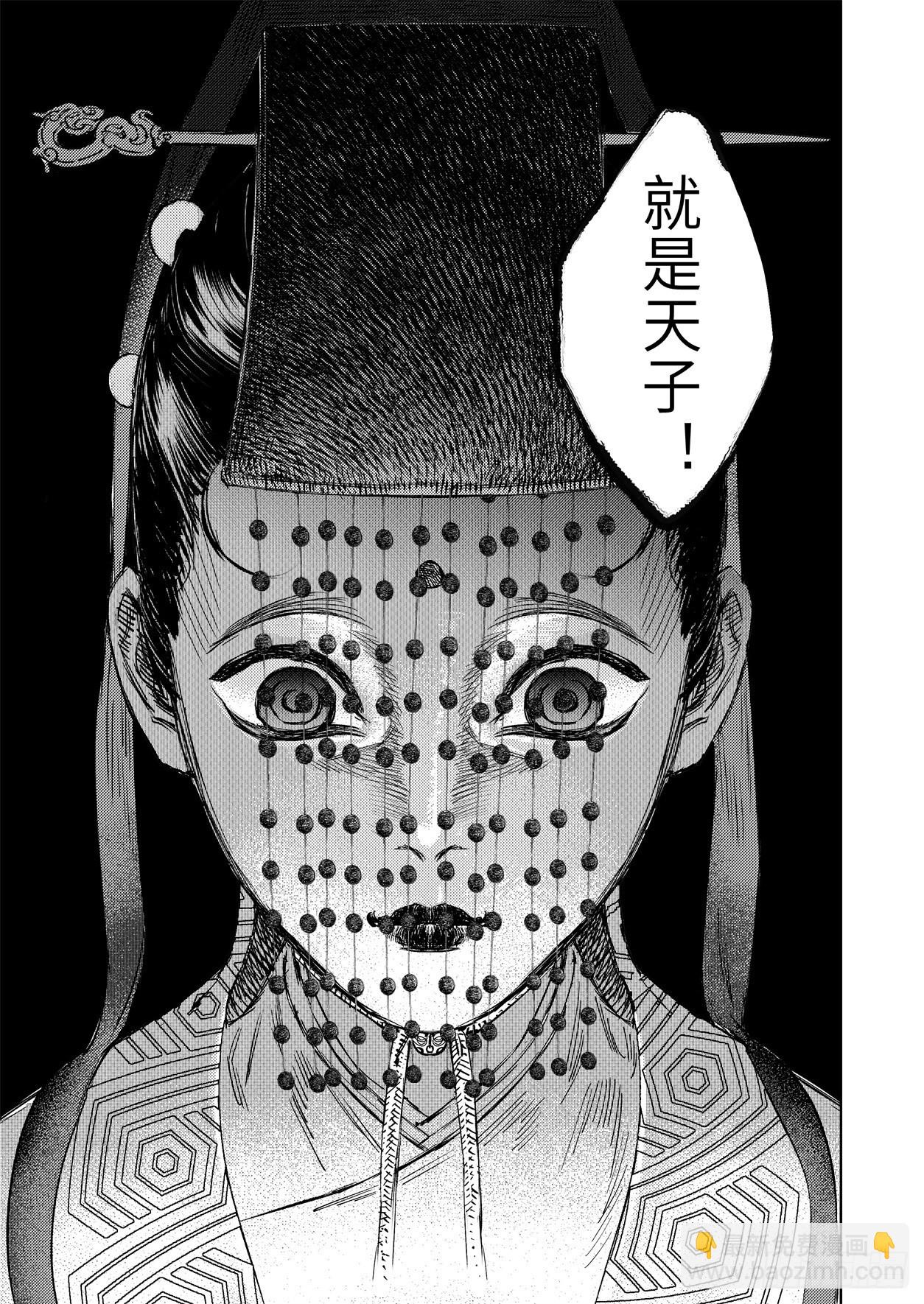 第十四话 城门外-第21话