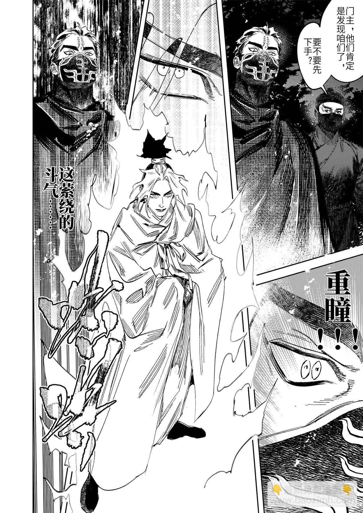 第十七话 身外之人（上）-第25话