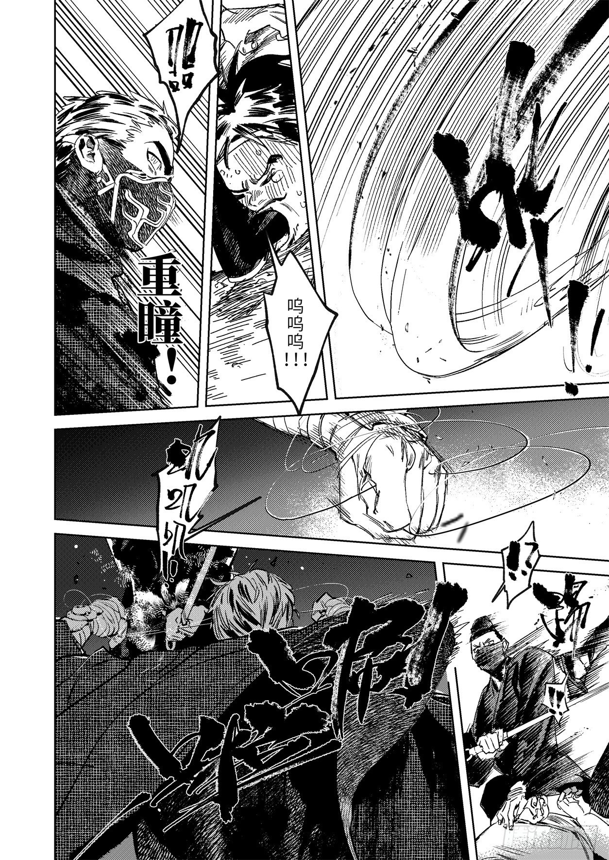 第十八话 诸葛家的信念（上）-第27话