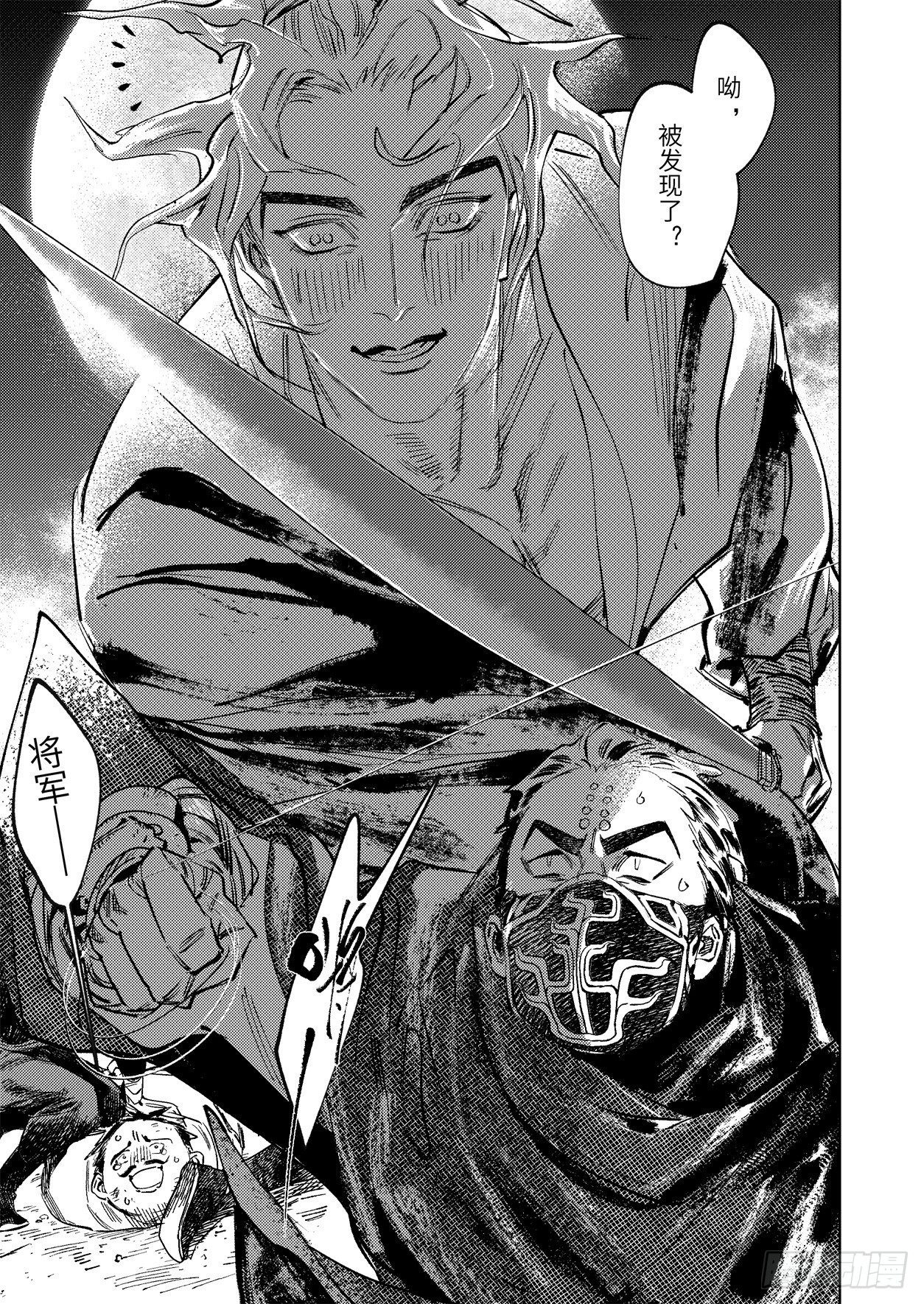 第十八话 诸葛家的信念（上）-第27话