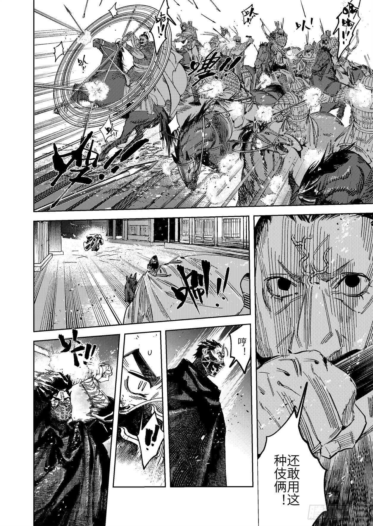 第二十话 诸葛家的信念（下）-第29话