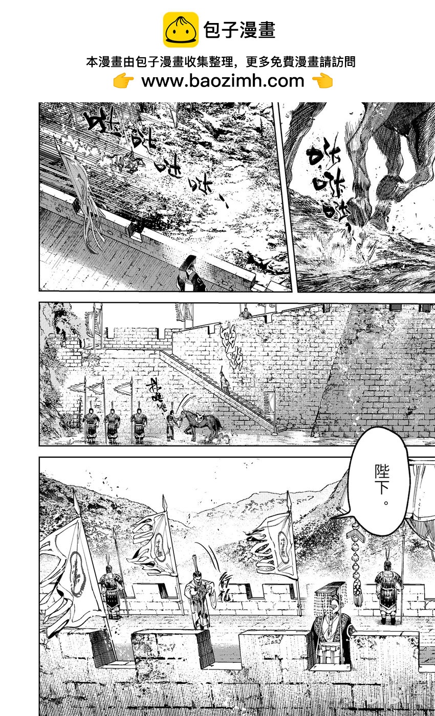 二十二话 莫此为甚-第31话