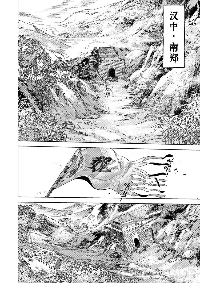 二十二话 莫此为甚-第31话