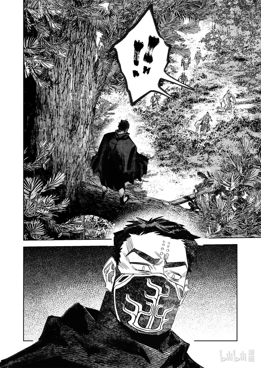 二十四话 联手的提议（上）-第33话