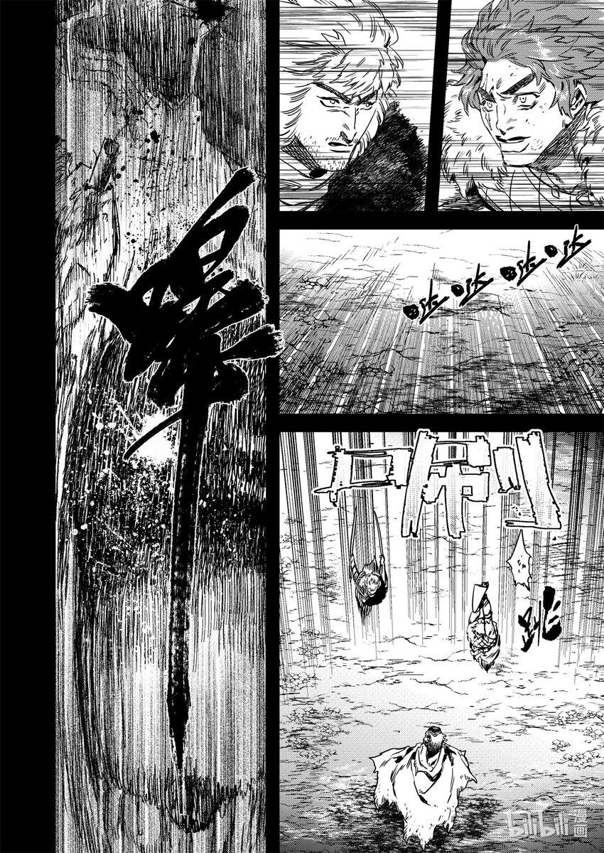 二十六话 黑甲胡狄（下）-第37话