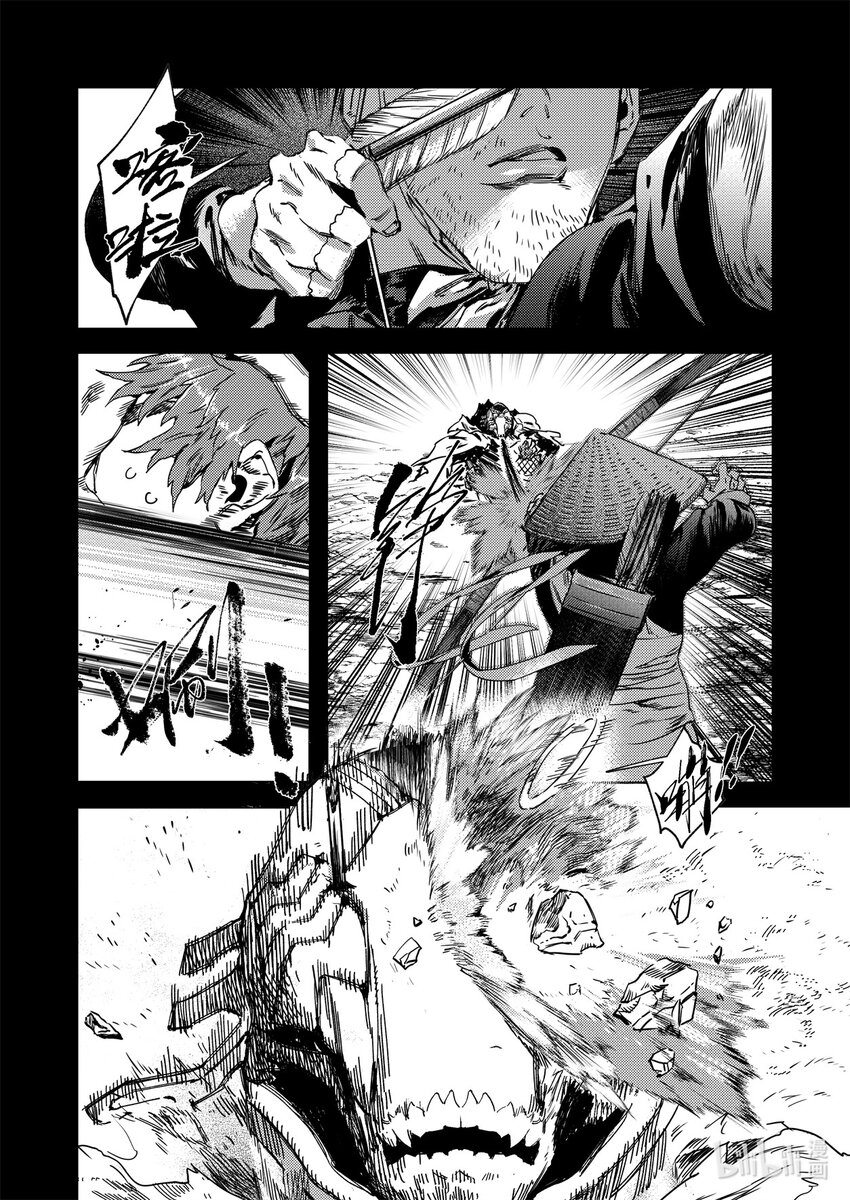 二十六话 黑甲胡狄（下）-第37话