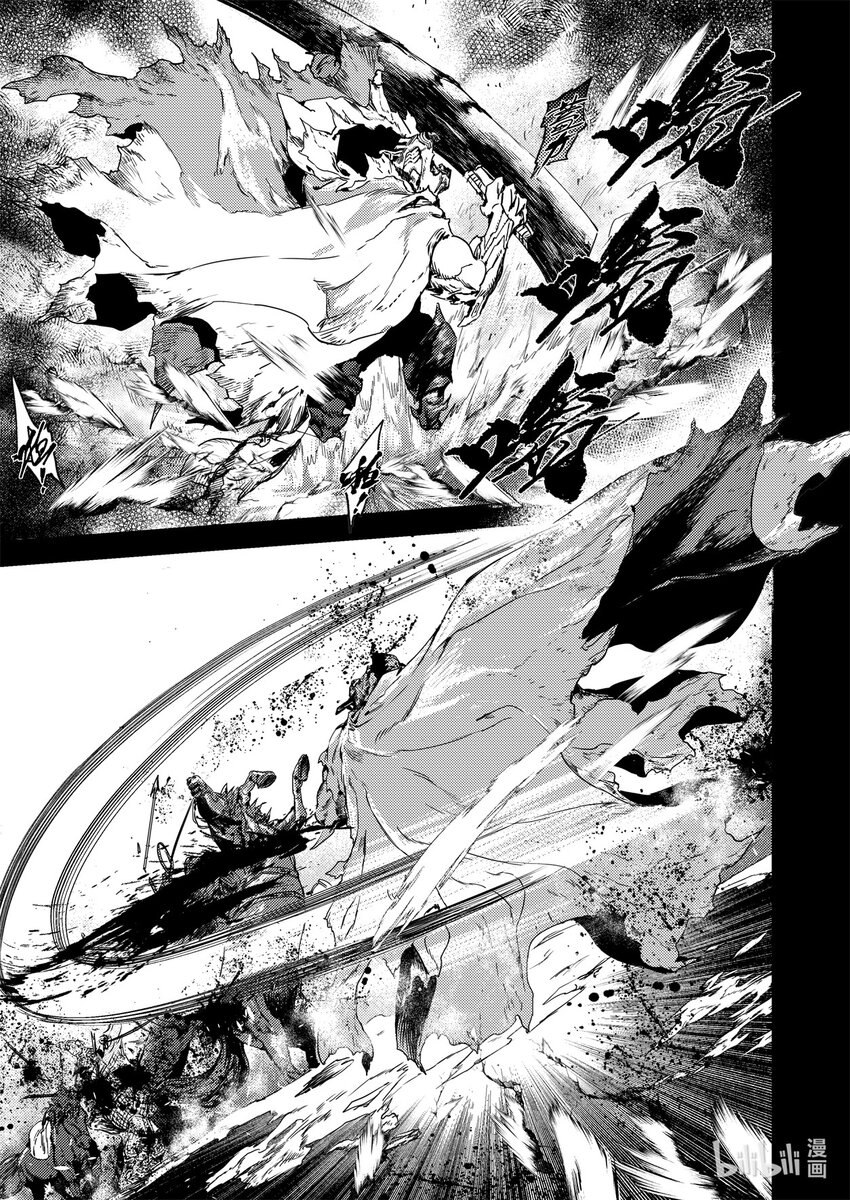 二十六话 黑甲胡狄（下）-第37话