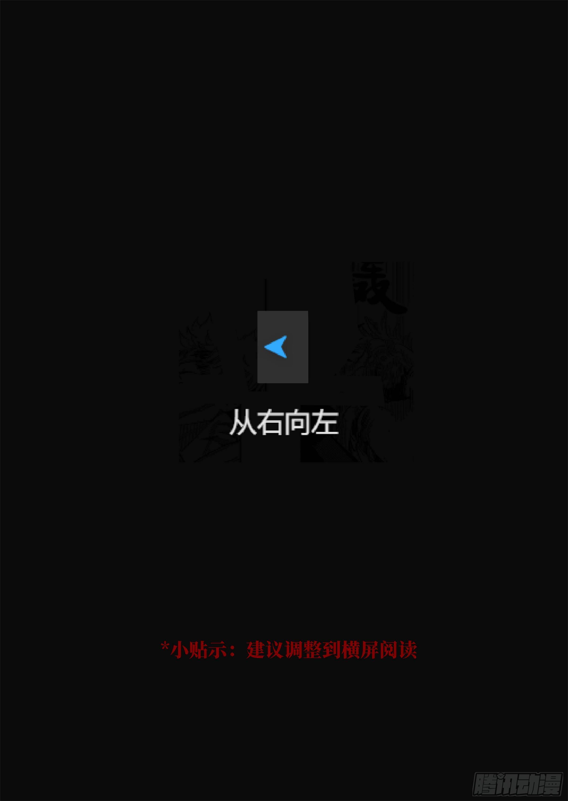 第六话 闯关-第7话