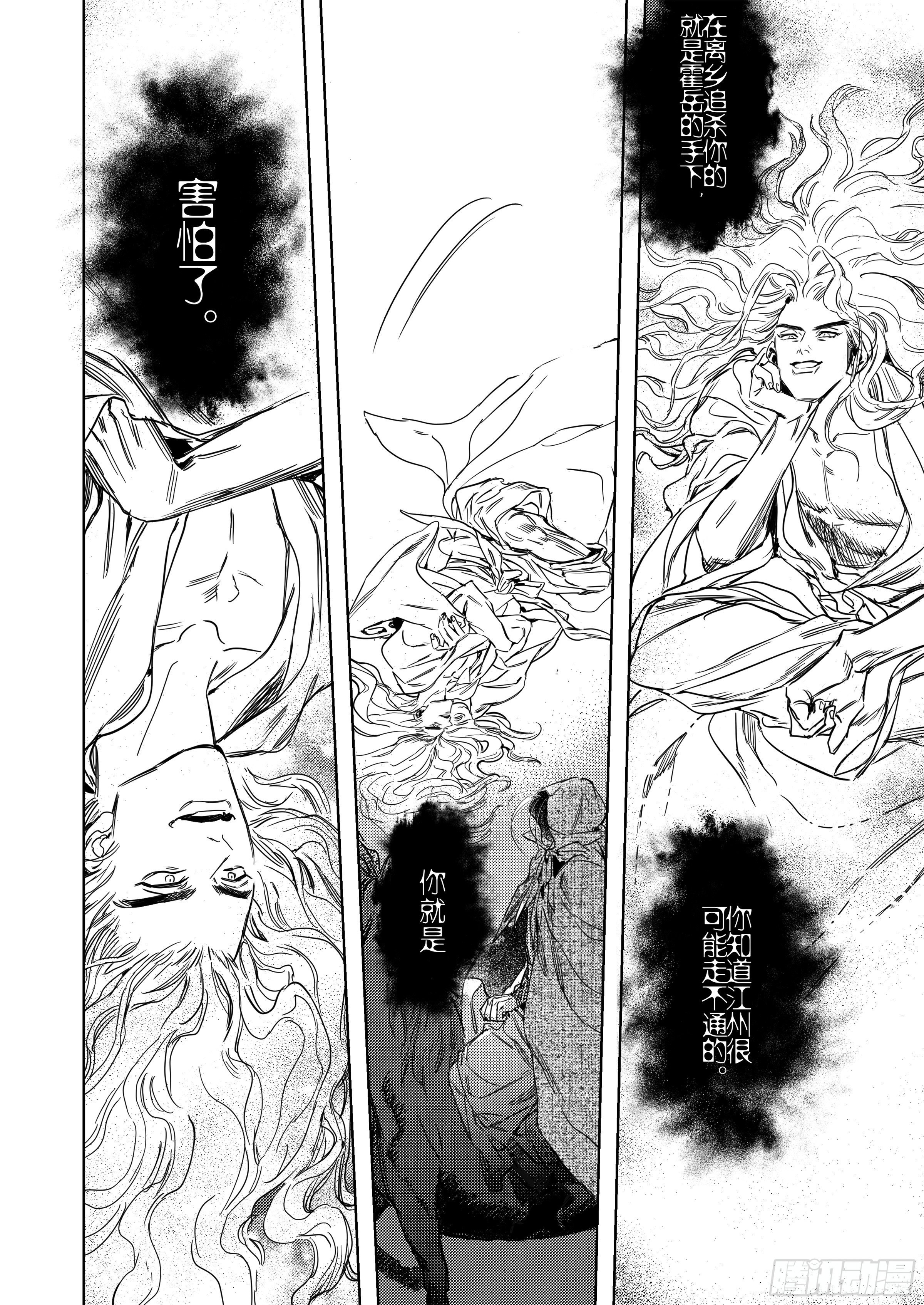 第六话 闯关-第7话