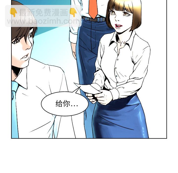 列王戰記 - 第 1 話(2/4) - 6