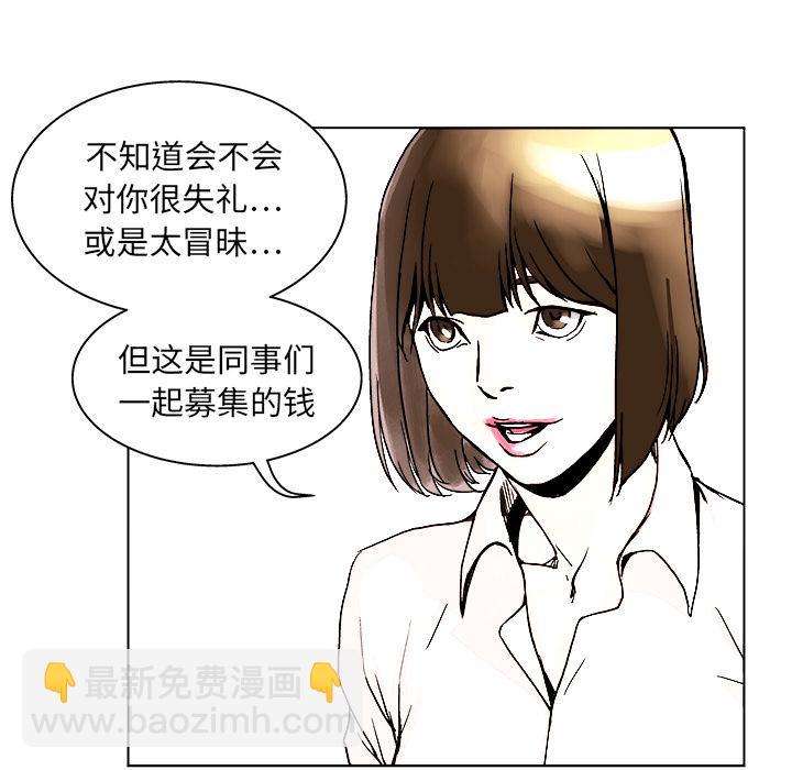 列王戰記 - 第 1 話(2/4) - 8