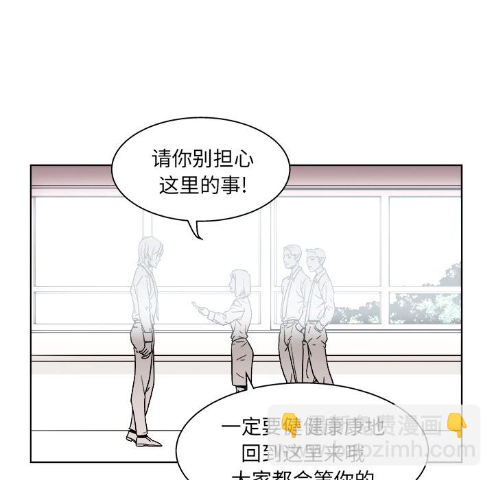 列王戰記 - 第 1 話(2/4) - 1