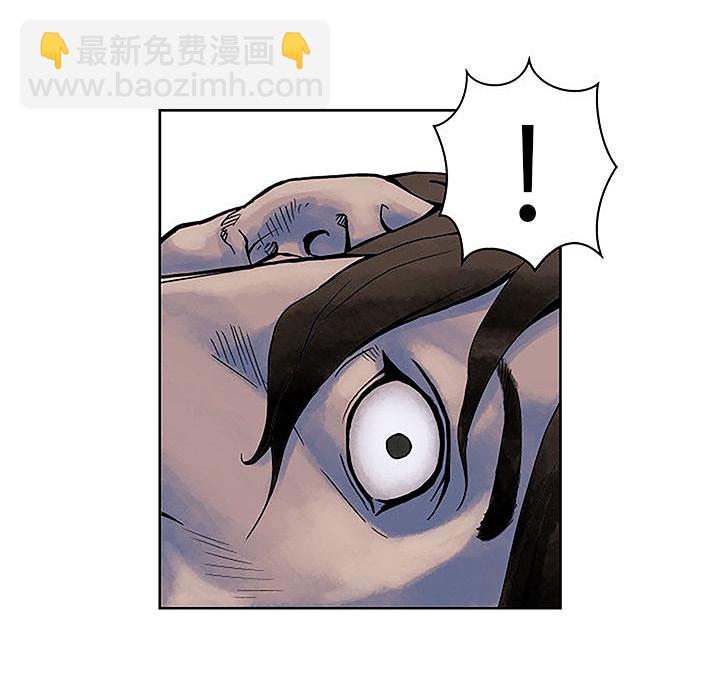 列王戰記 - 第 1 話(2/4) - 5