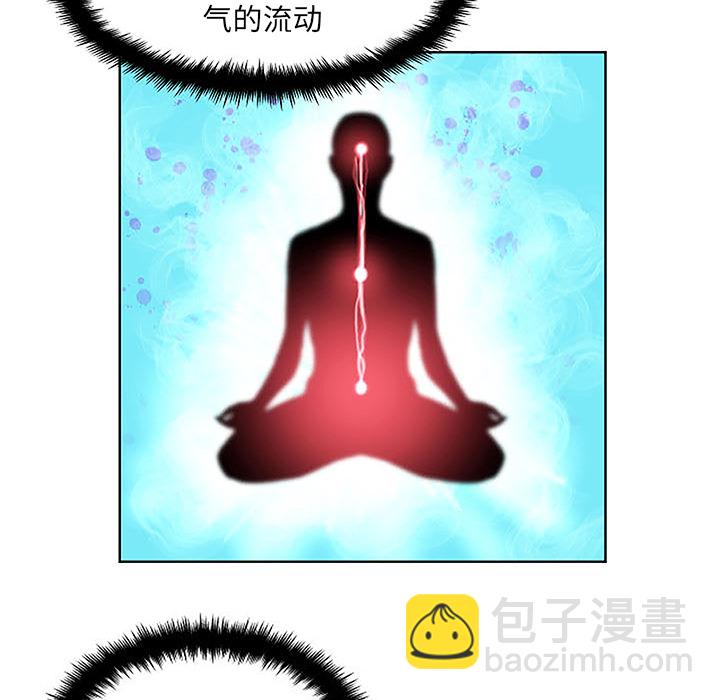 列王戰記 - 第 1 話(2/4) - 4