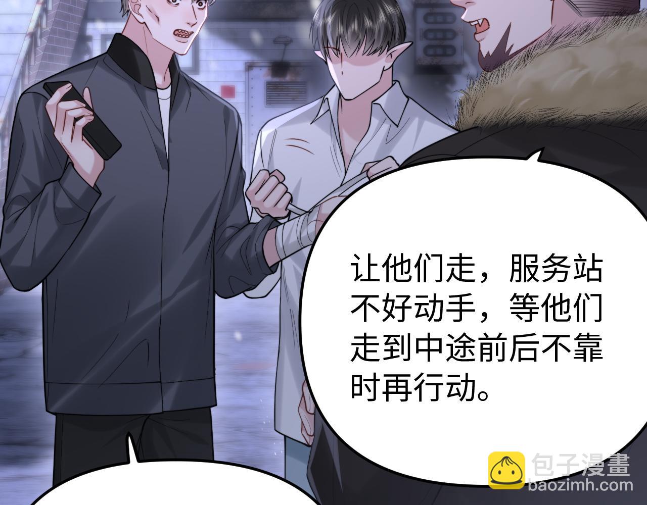 第10话 贺灼的打算(1/3)-第11话