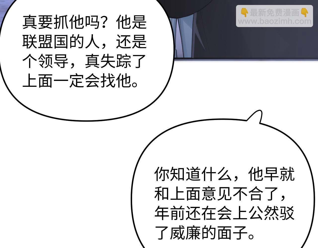 第10话 贺灼的打算(1/3)-第11话