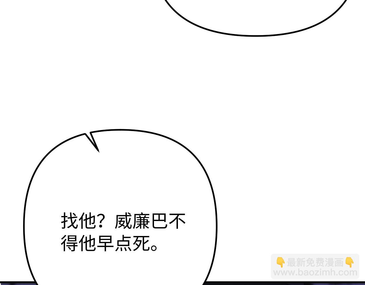 第10话 贺灼的打算(1/3)-第11话